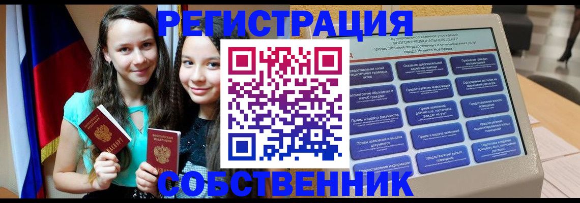 регистрация для дет. сада в Сухиничи