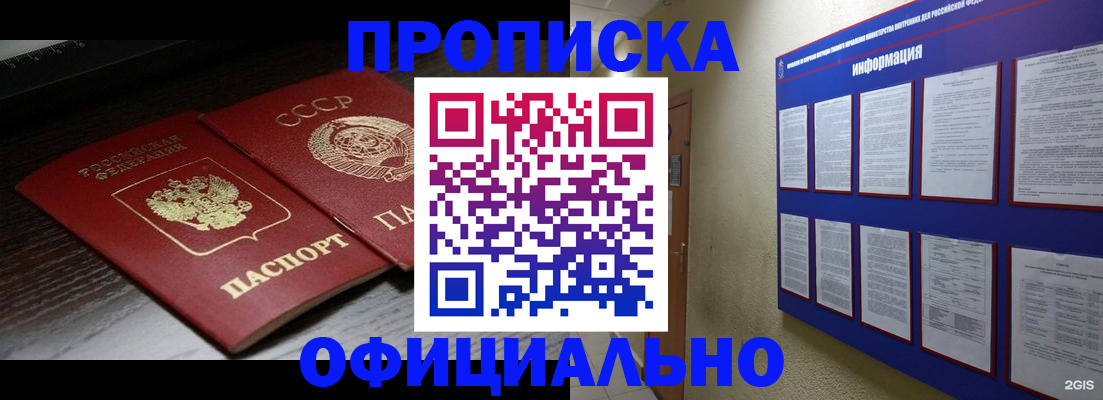 миграционный учет в Сухиничи